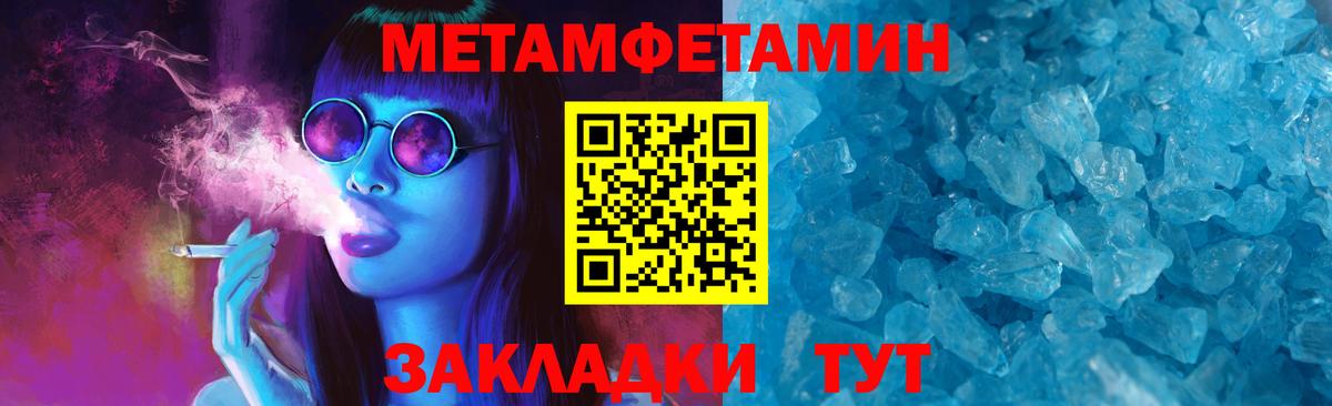 Амфетамин Premium Можайск