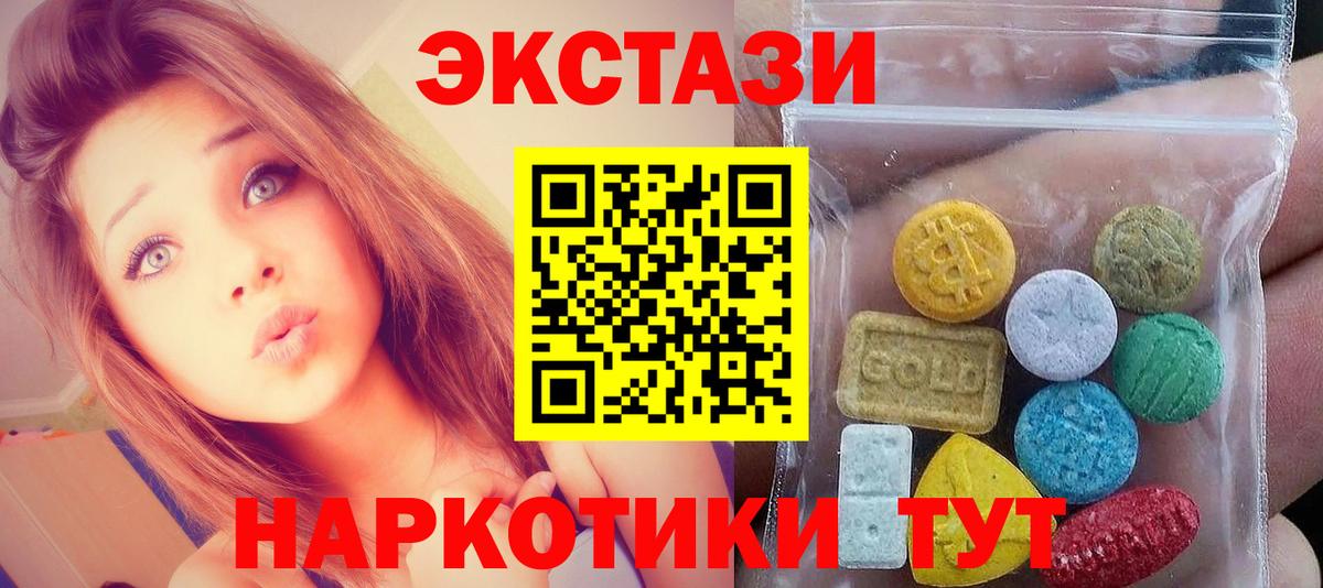 Можайск  Вход с VPN  Бошки Шишки  Cocaine  Меф   ГАШИШ  Мефедрон  ГАШ  NBOMe 