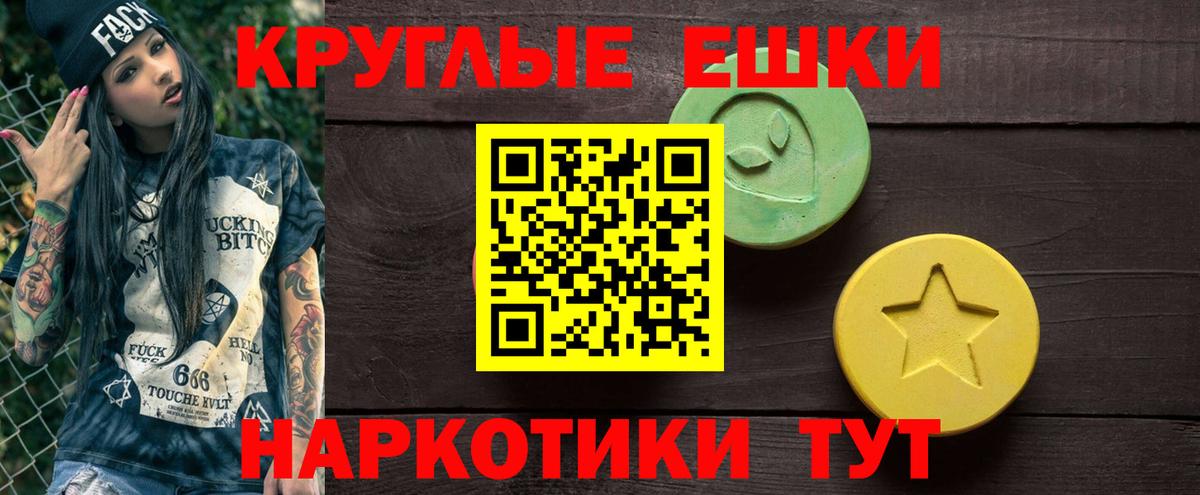 Экстази VHQ Можайск