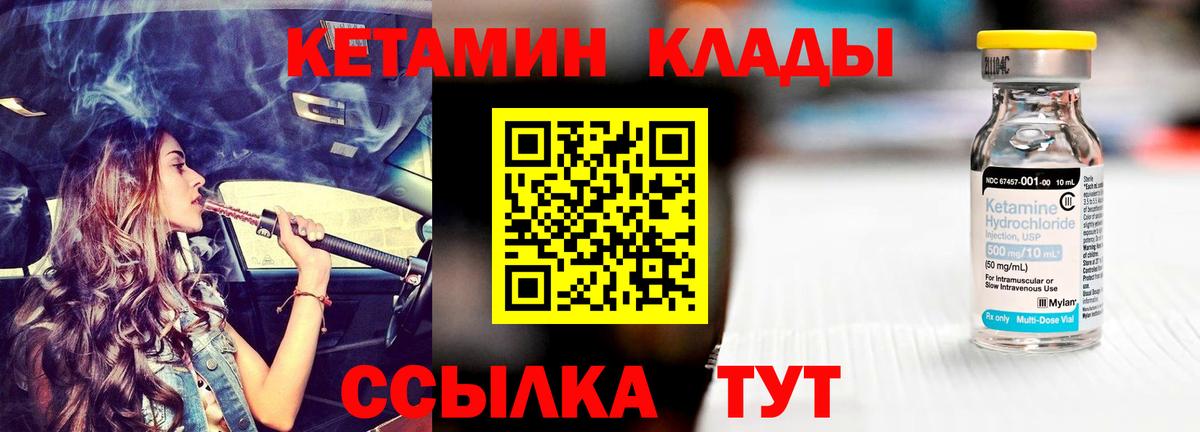 КОКАИН Можайск