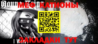 дмт Заводоуковск