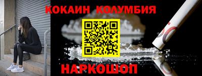 каннабис Заволжье