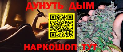 каннабис Заволжье