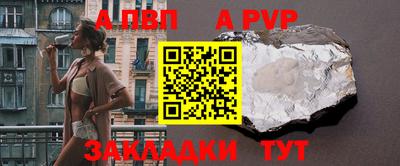 прущие крисы Жуковский