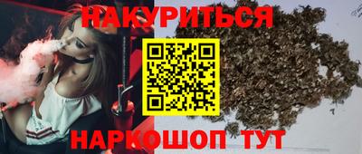 прущие крисы Жуковский