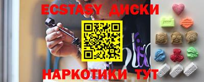 каннабис Заволжье