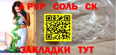 каннабис Заволжье