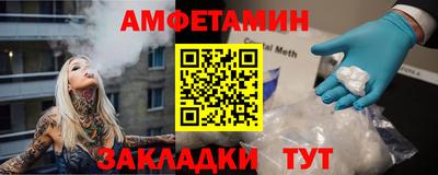 прущие крисы Жуковский