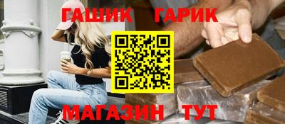 прущие крисы Жуковский