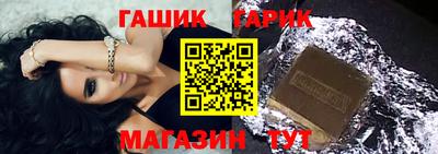 прущие крисы Жуковский