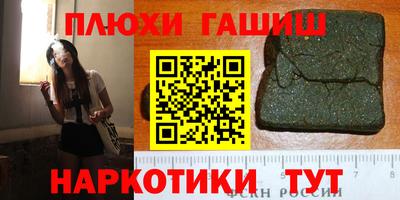 каннабис Заволжье