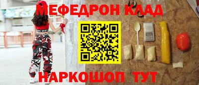 прущие крисы Жуковский