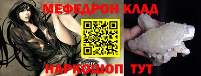 прущие крисы Жуковский