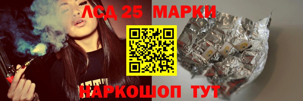 Можайск  ЛСД экстази ecstasy  LSD-25 экстази  Вход с VPN  ЛСД экстази кислота 