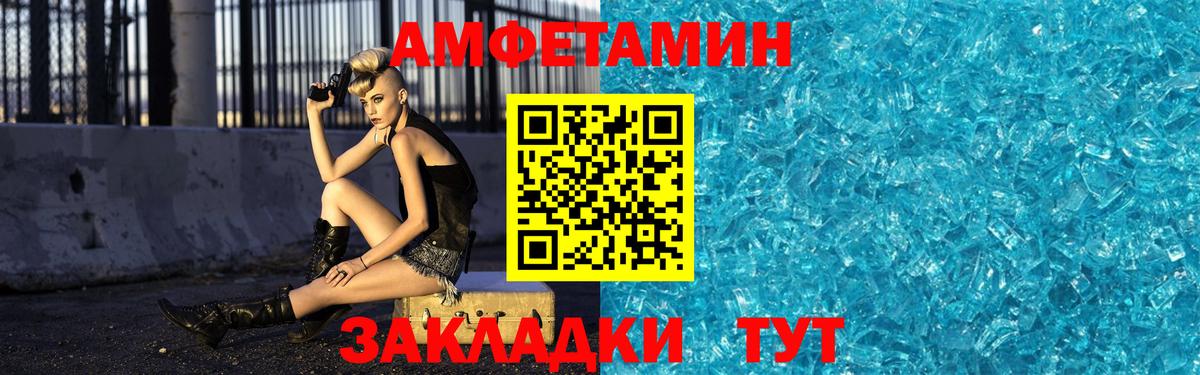 Можайск  Метамфетамин Methamphetamine  Вход с VPN 