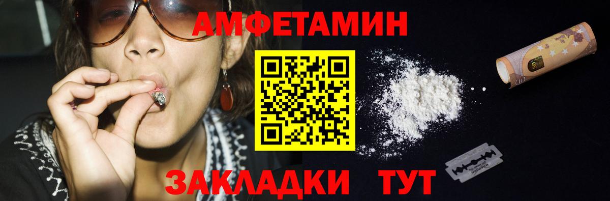 Метамфетамин мет Можайск