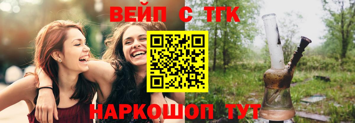 Дистиллят ТГК концентрат Можайск